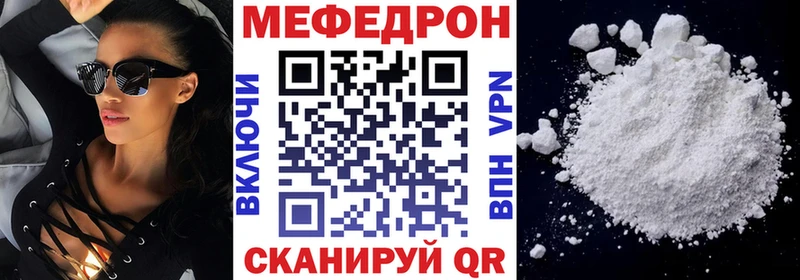Купить закладку APVP  Конопля  Кокаин  Мефедрон  ГАШИШ  Алатырь
