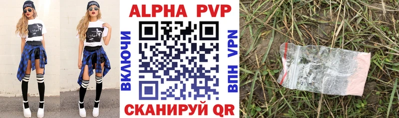 Купить закладки  Алатырь  Alpha PVP СК КРИС 