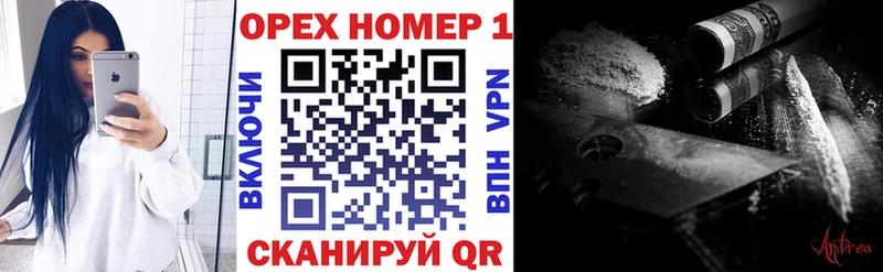 COCAIN 97%  Купить  Алатырь 