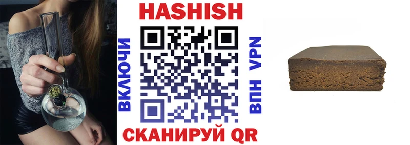 Купить  Алатырь  ГАШ убойный 