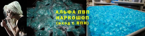 эйфоретик Костерёво