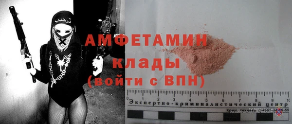 эйфоретик Костерёво
