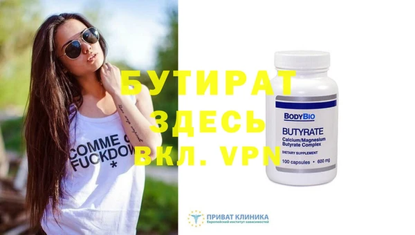 эйфоретик Костерёво