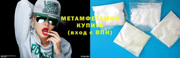 эйфоретик Костерёво