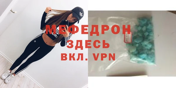мяу мяу мука Коряжма