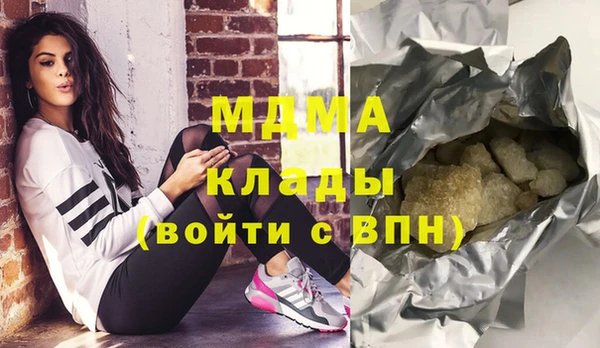 эйфоретик Костерёво
