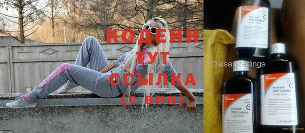 эйфоретик Костерёво