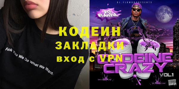 эйфоретик Костерёво
