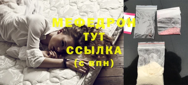эйфоретик Костерёво