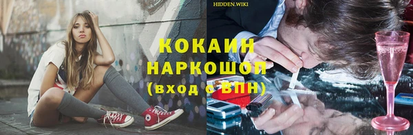 кокаин перу Корсаков