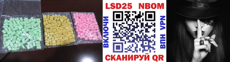 Лсд 25 экстази кислота  Купить  Алатырь 