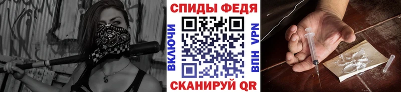Метамфетамин мет  Купить закладки  Алатырь 