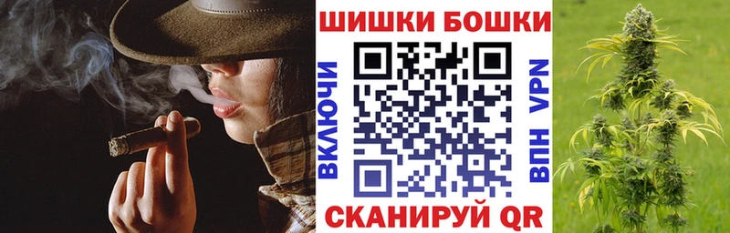 Купить где  Алатырь  Шишки марихуана OG Kush 